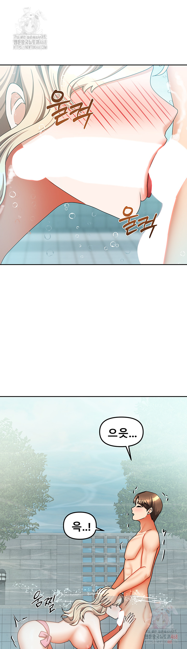 Living With Two Households Raw - Page 54