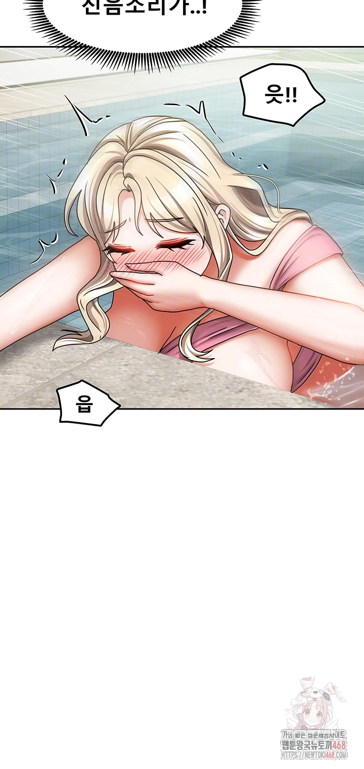 Living With Two Households Raw - Page 6