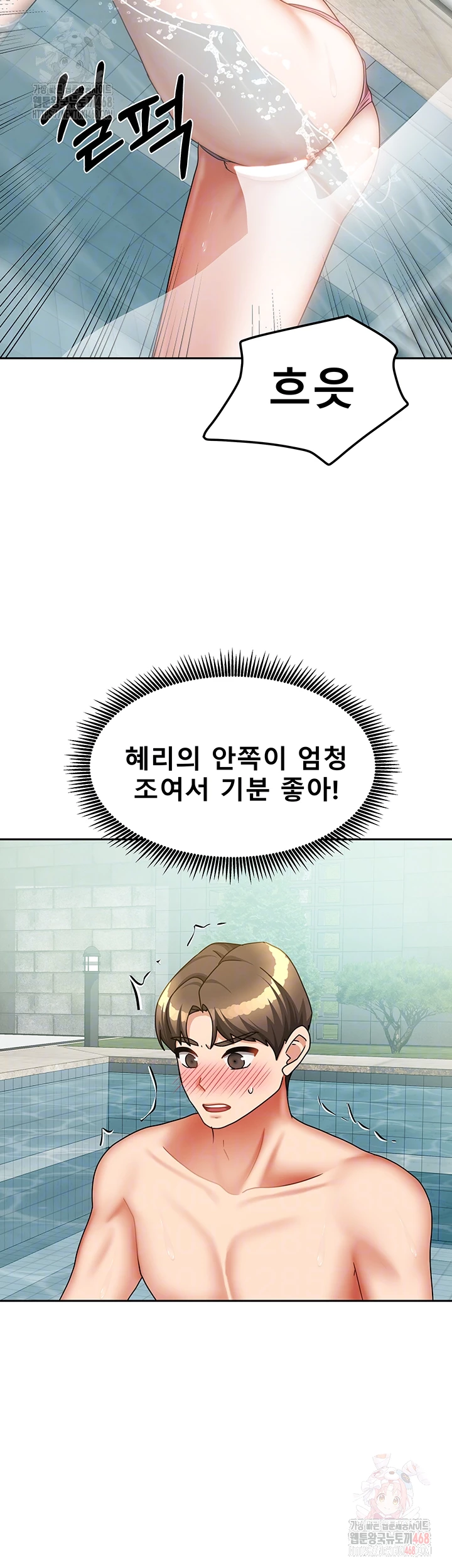 Living With Two Households Raw - Page 8