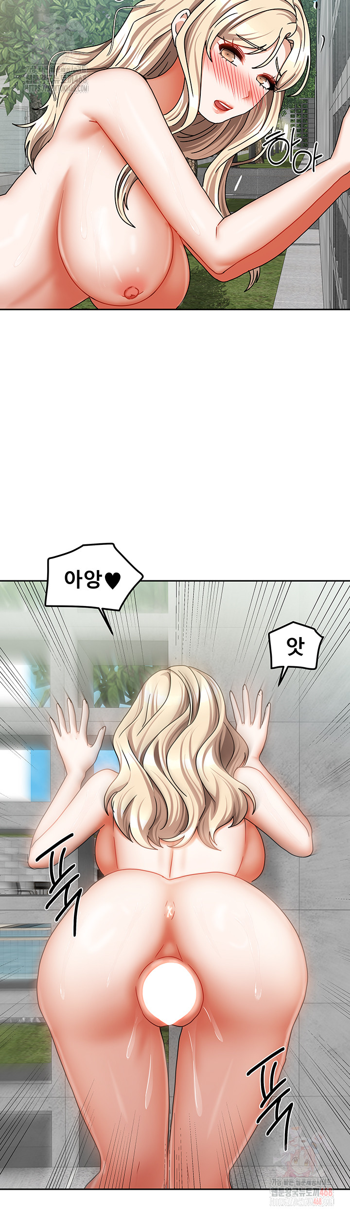 Living With Two Households Raw - Page 11