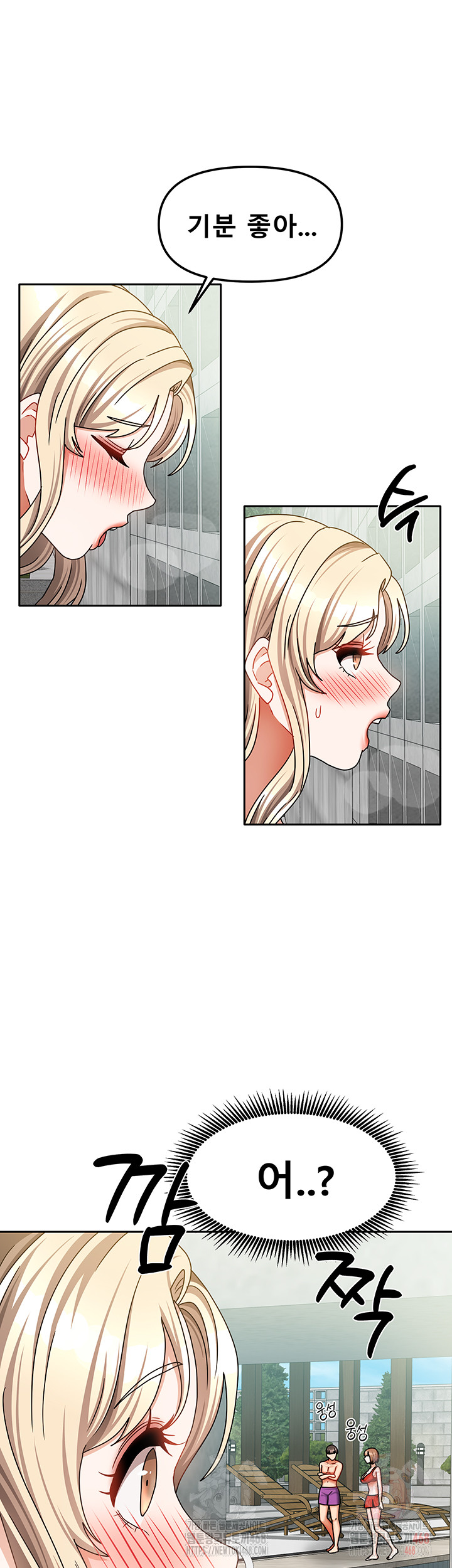 Living With Two Households Raw - Page 16