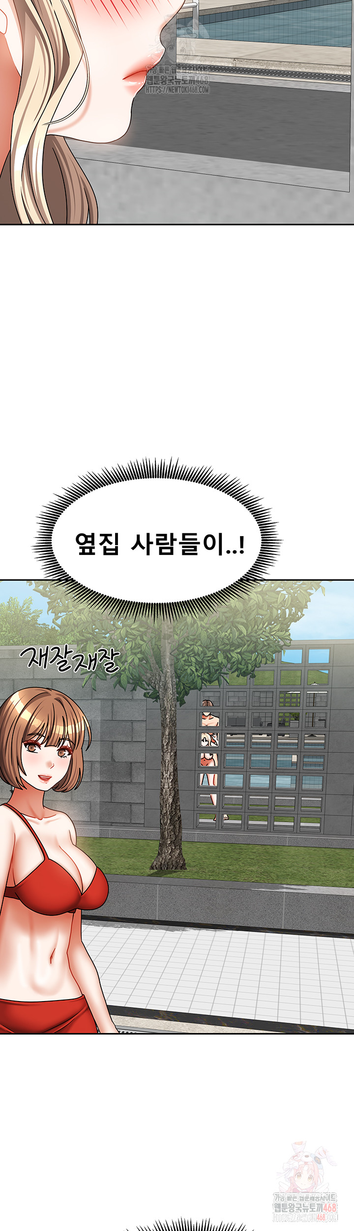 Living With Two Households Raw - Page 17
