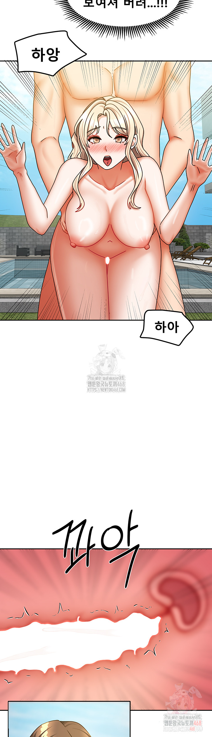 Living With Two Households Raw - Page 26