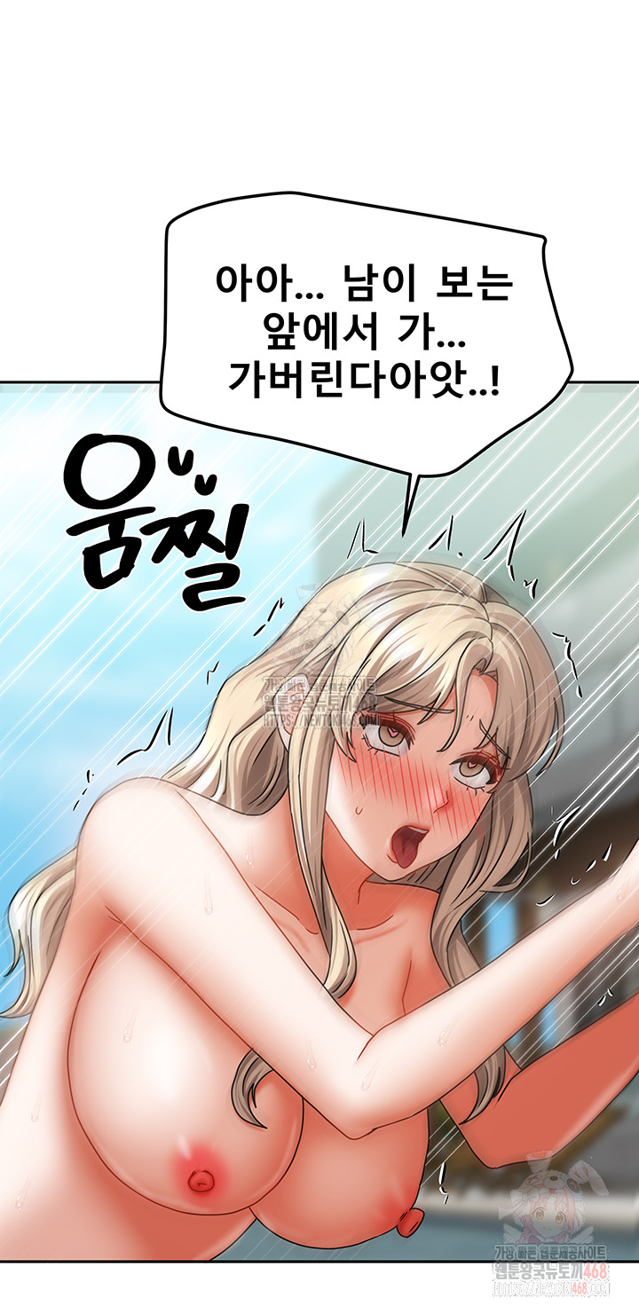 Living With Two Households Raw - Page 30