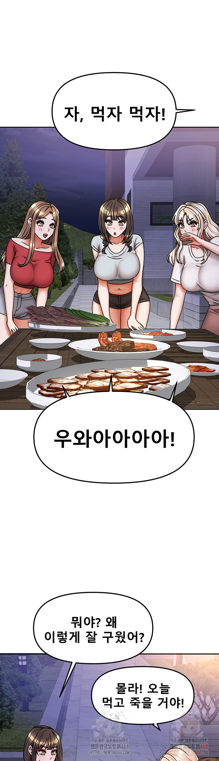 Living With Two Households Raw - Page 34