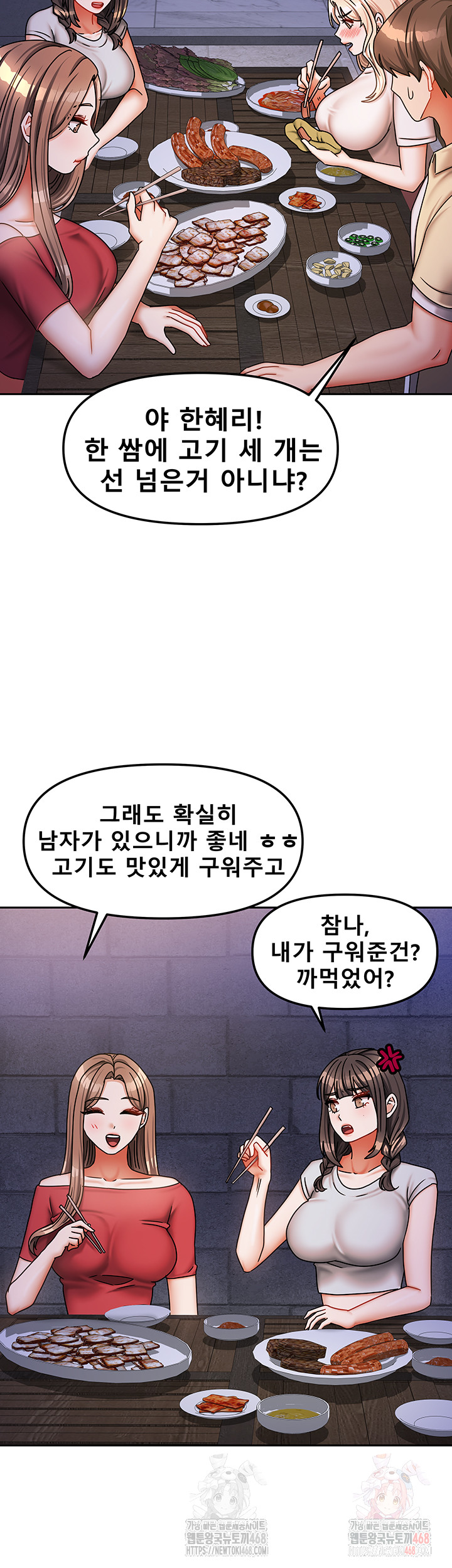 Living With Two Households Raw - Page 35