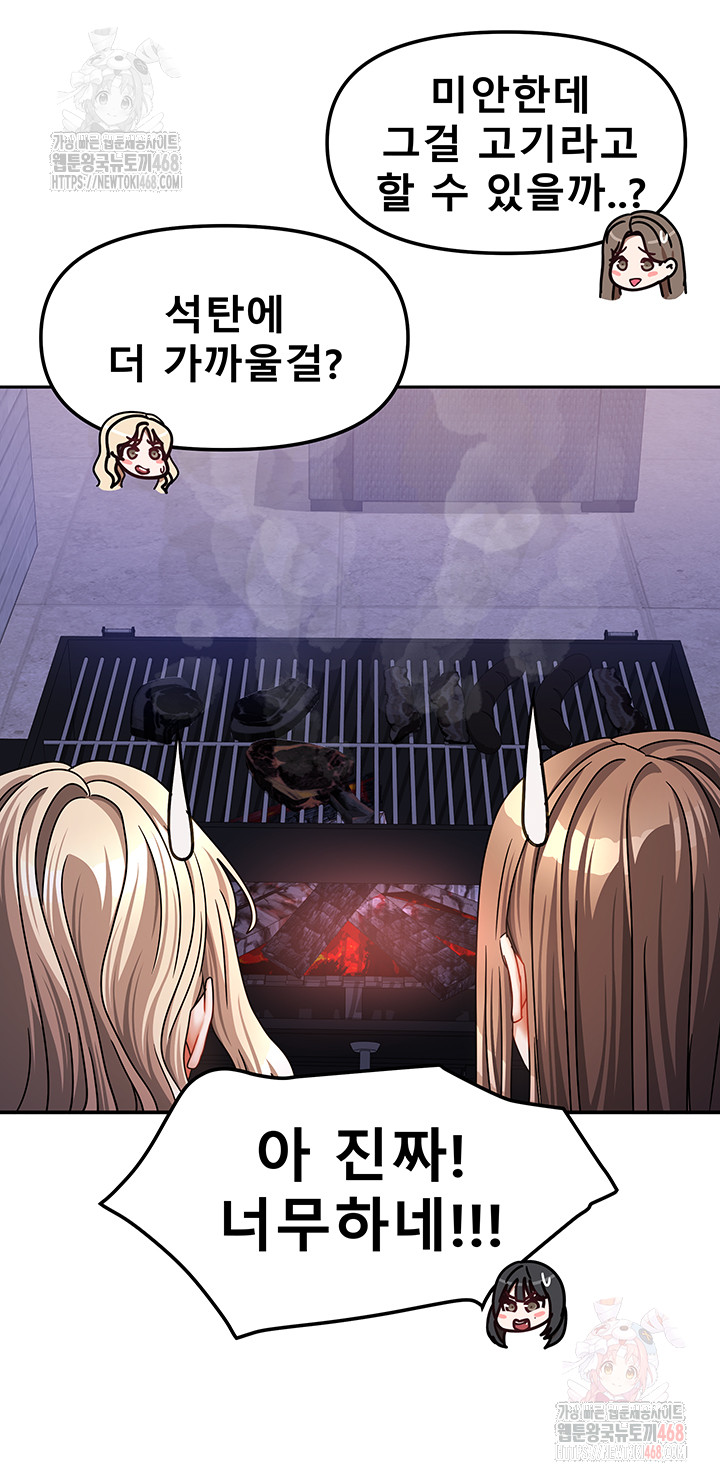 Living With Two Households Raw - Page 36