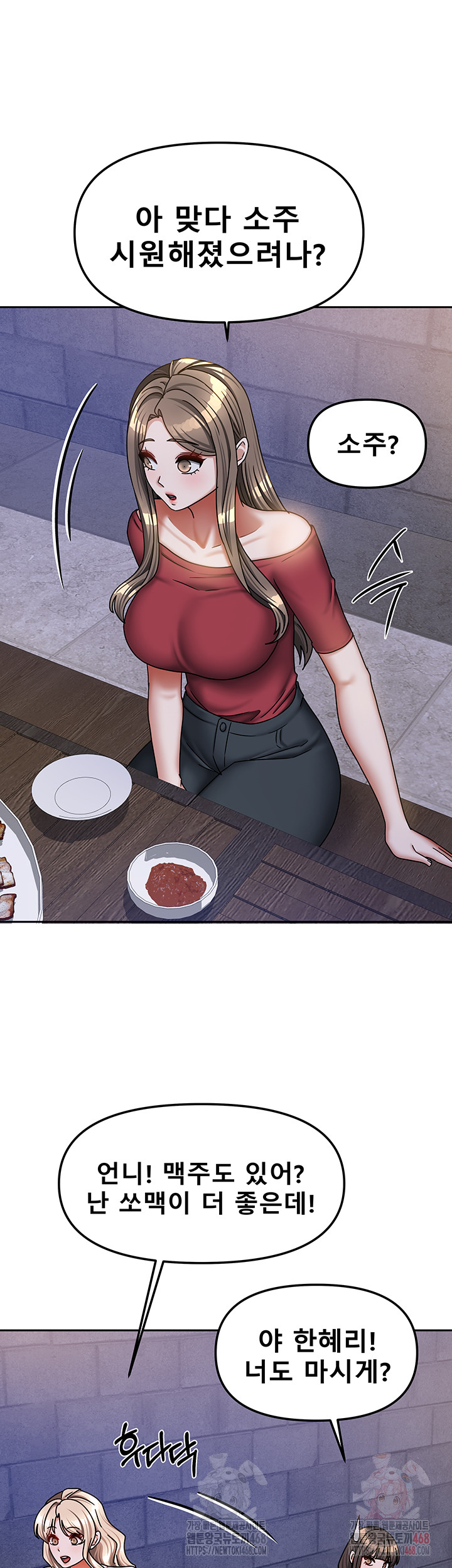 Living With Two Households Raw - Page 37