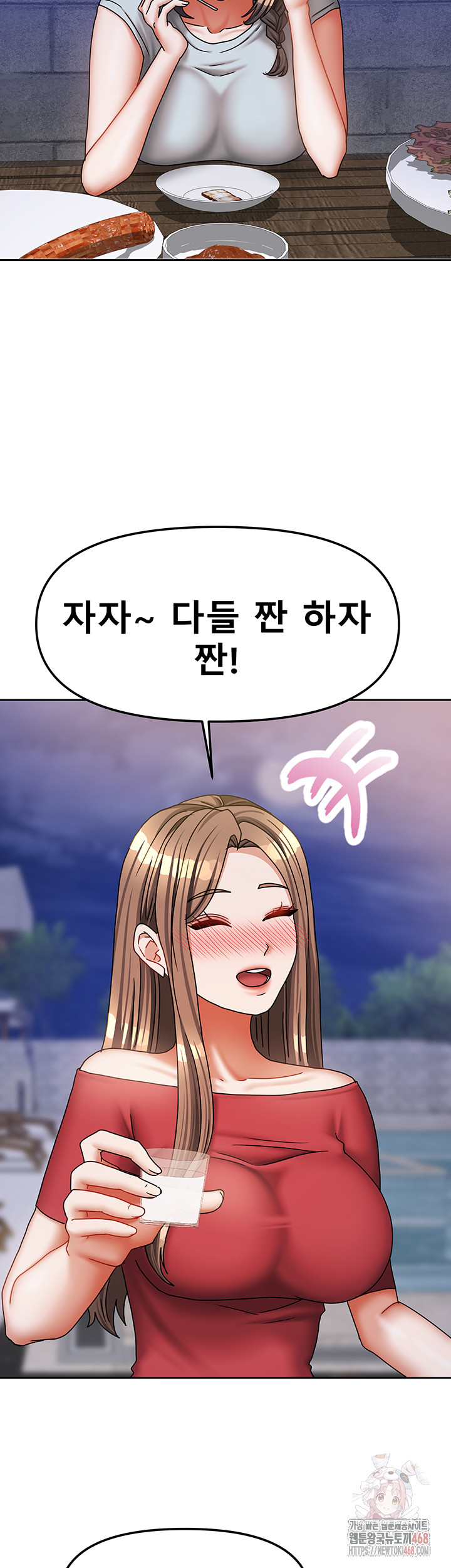 Living With Two Households Raw - Page 41