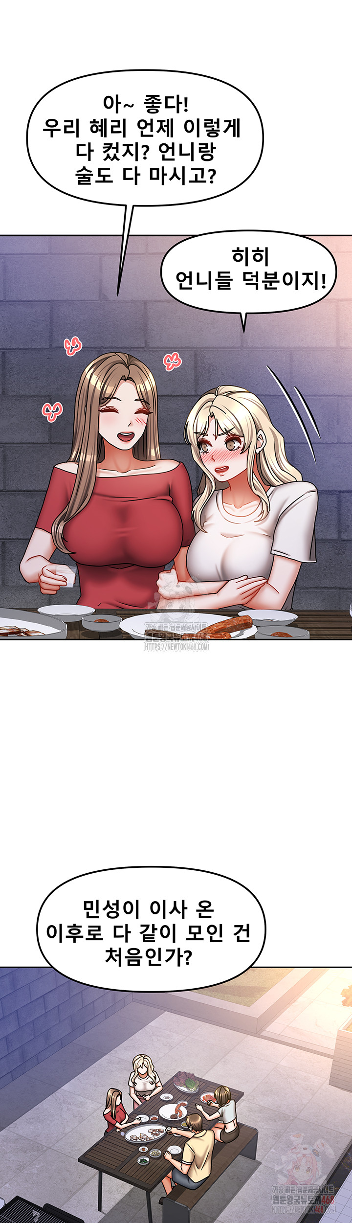 Living With Two Households Raw - Page 43