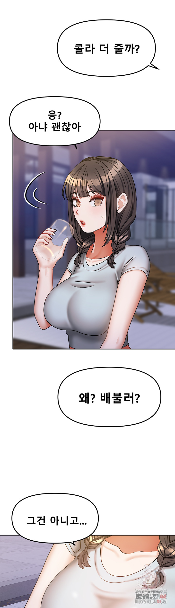 Living With Two Households Raw - Page 46