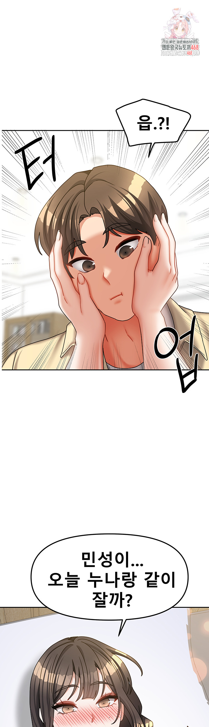 Living With Two Households Raw - Page 1