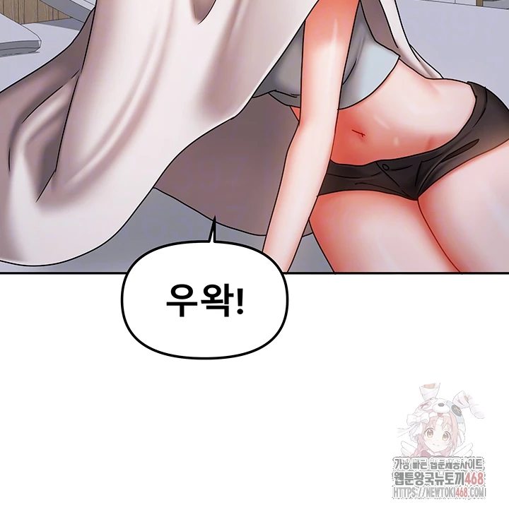 Living With Two Households Raw - Page 12