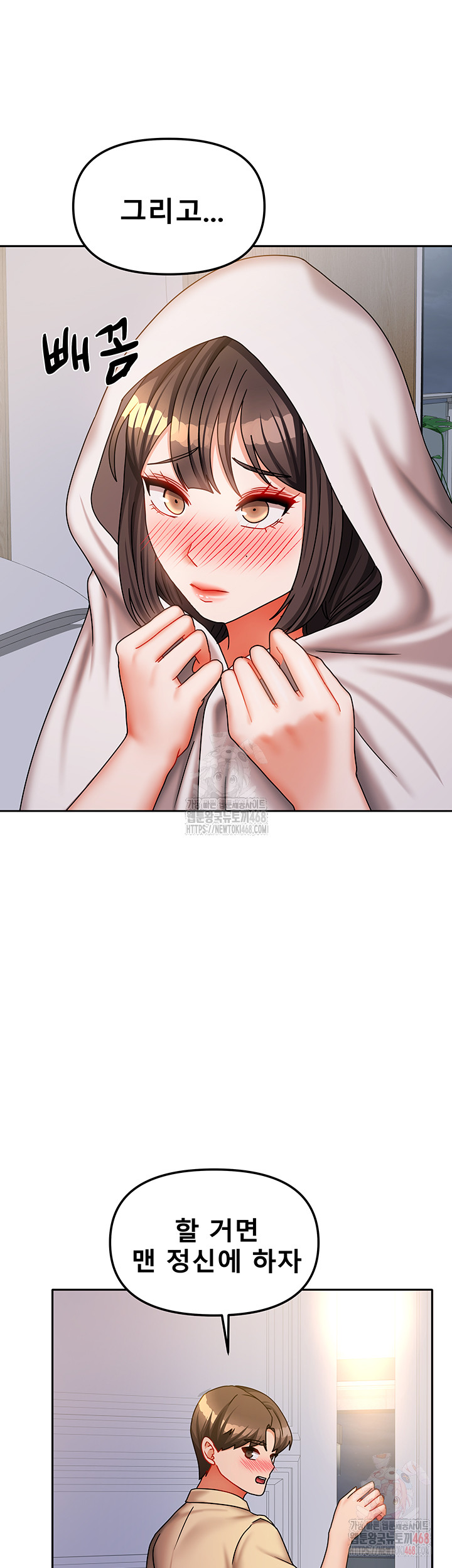 Living With Two Households Raw - Page 13