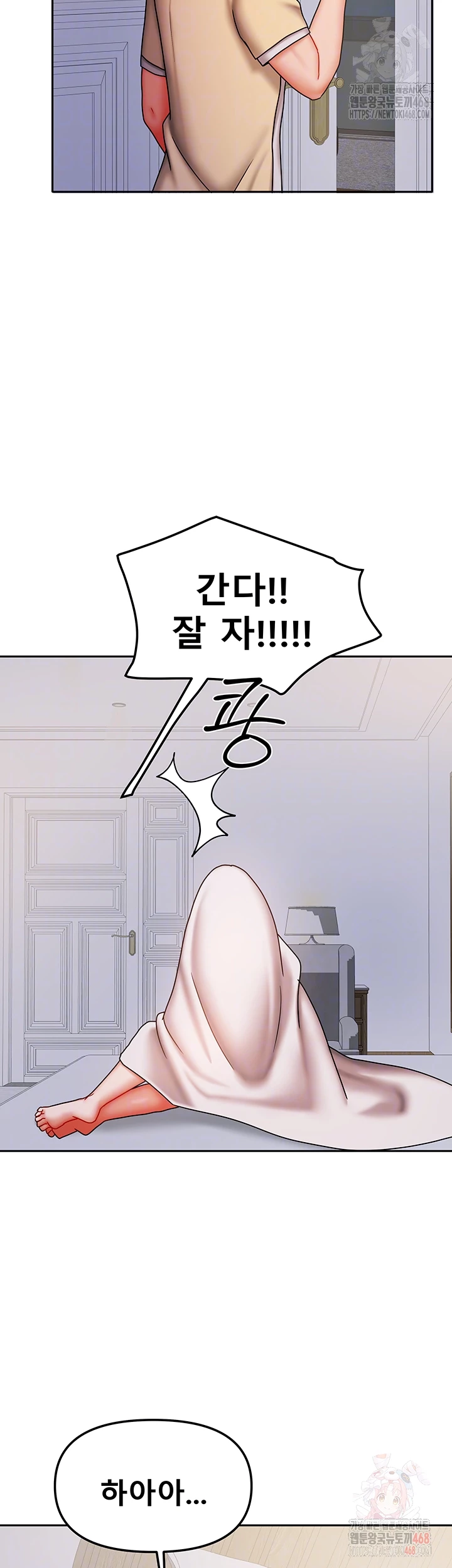 Living With Two Households Raw - Page 14