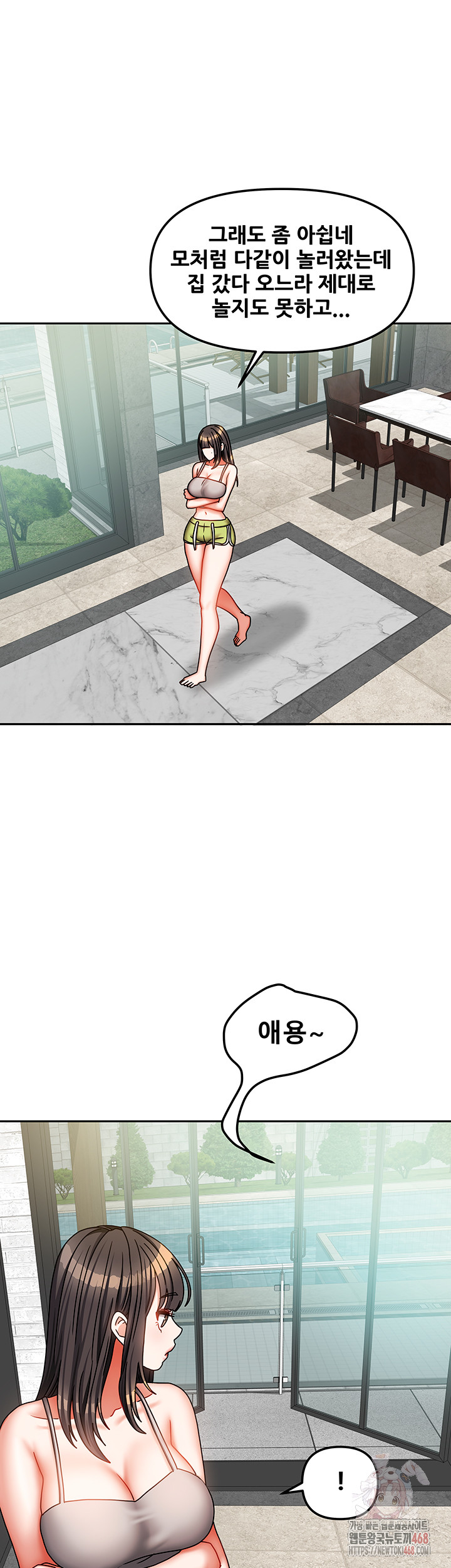 Living With Two Households Raw - Page 22
