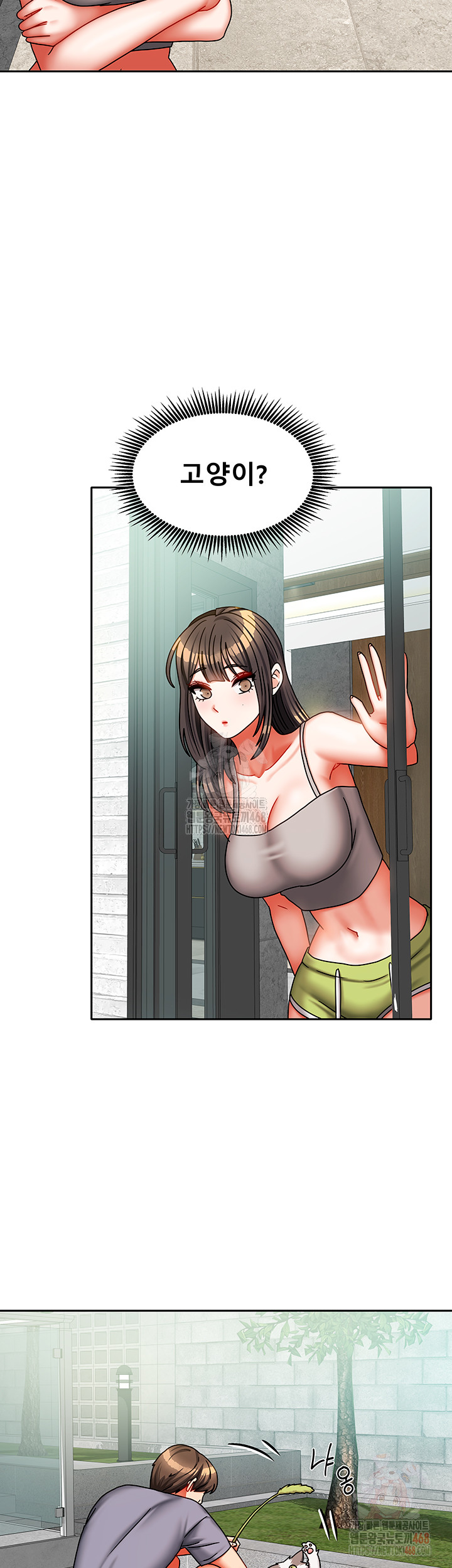 Living With Two Households Raw - Page 23