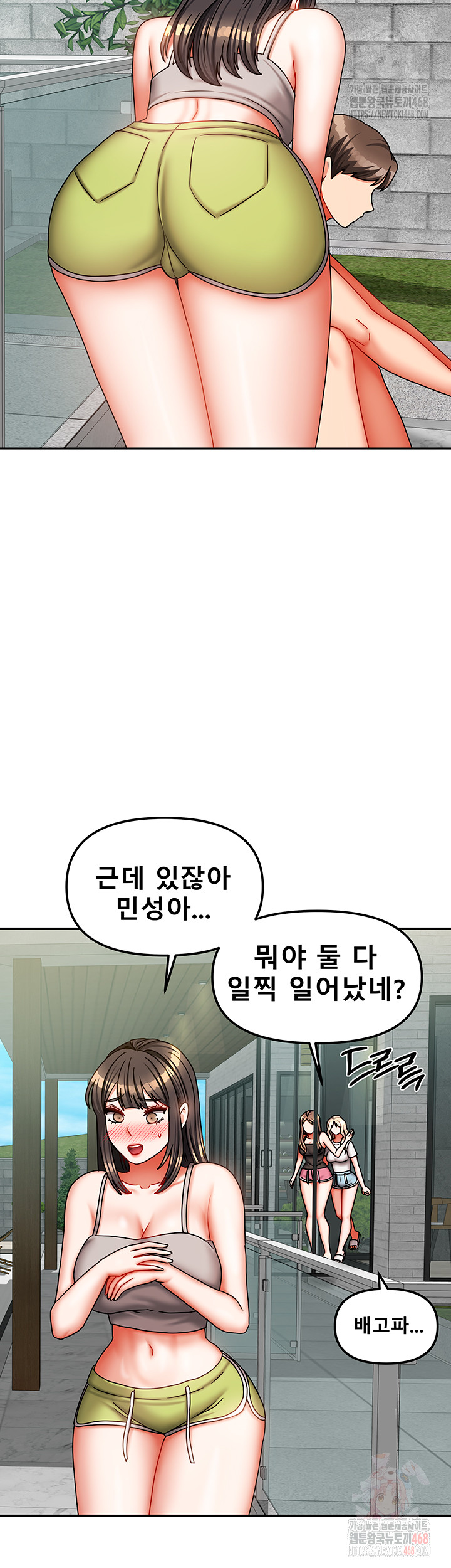 Living With Two Households Raw - Page 26