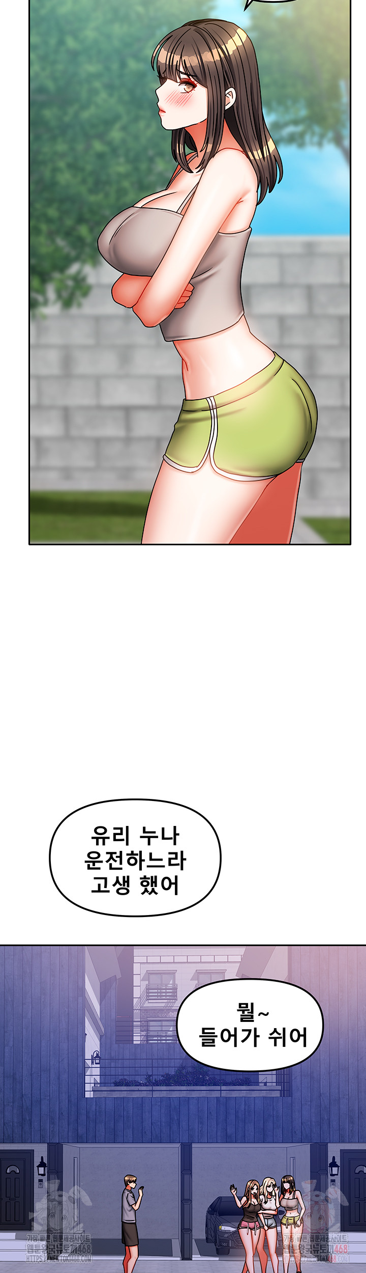 Living With Two Households Raw - Page 29