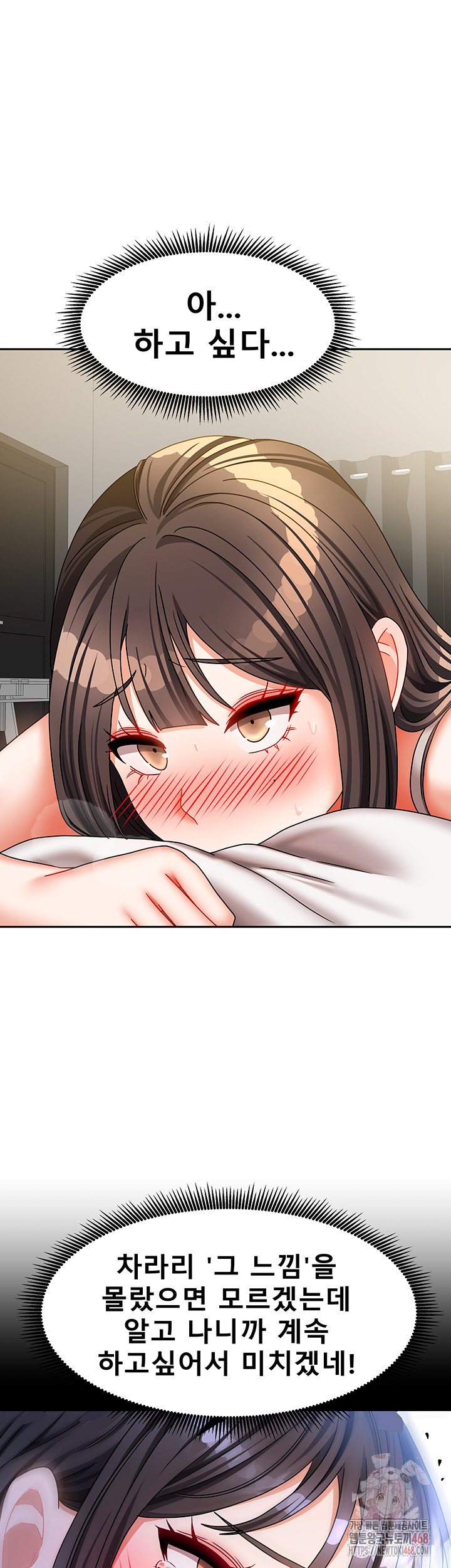 Living With Two Households Raw - Page 32