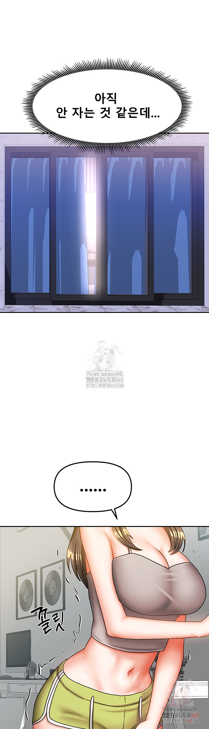 Living With Two Households Raw - Page 35
