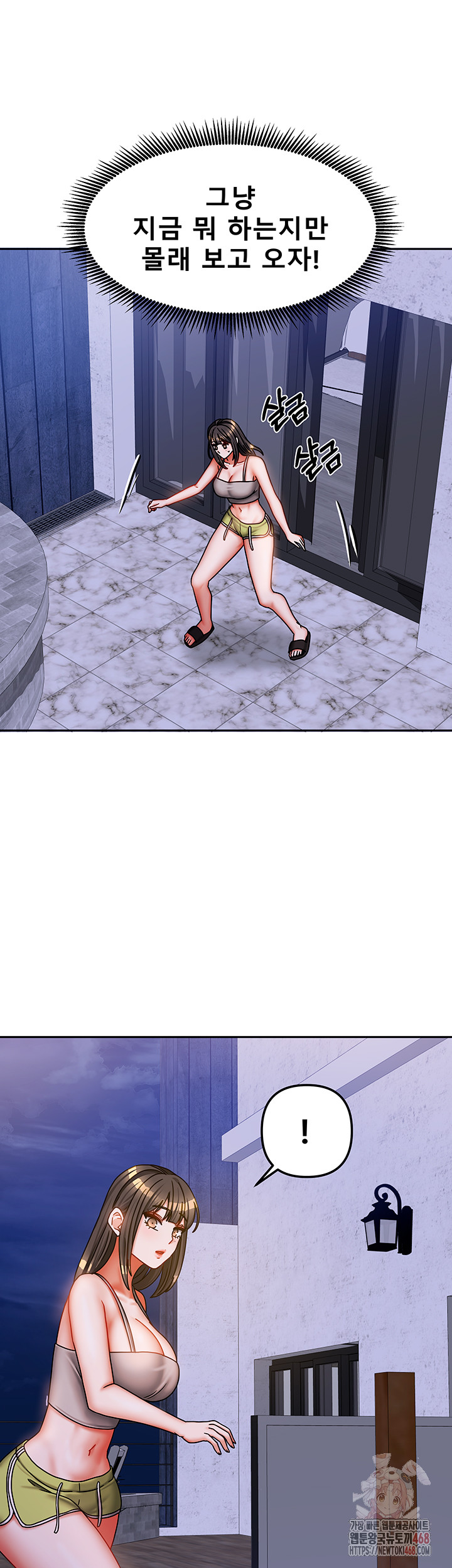 Living With Two Households Raw - Page 37