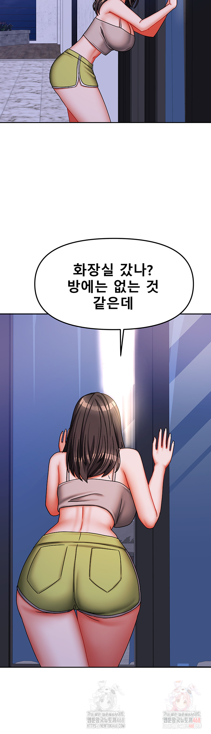 Living With Two Households Raw - Page 41