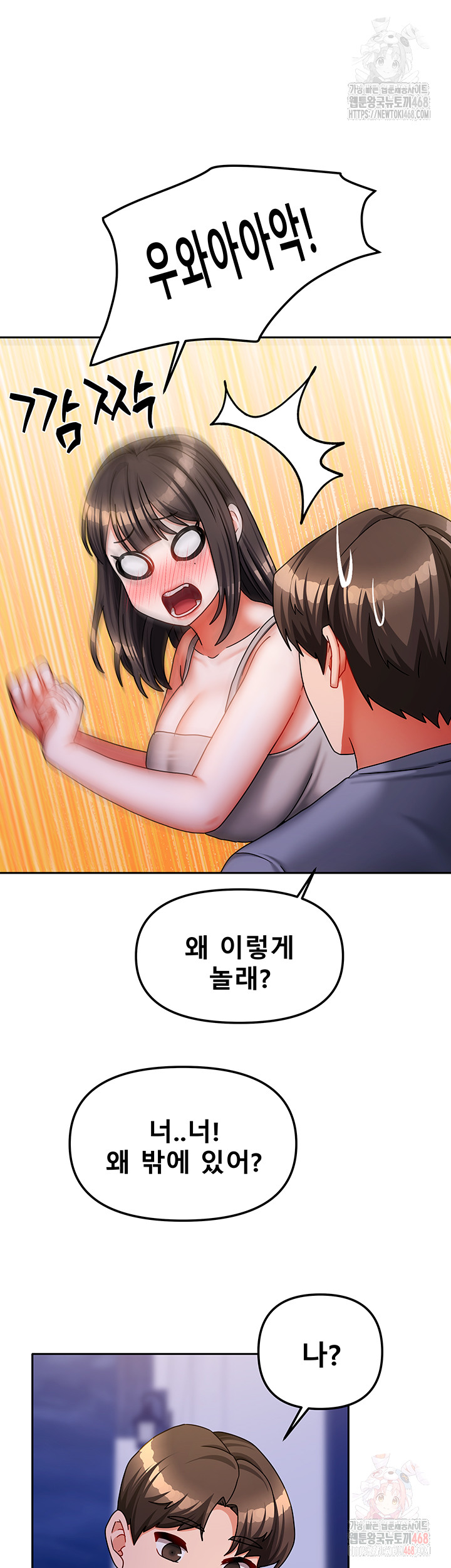 Living With Two Households Raw - Page 43