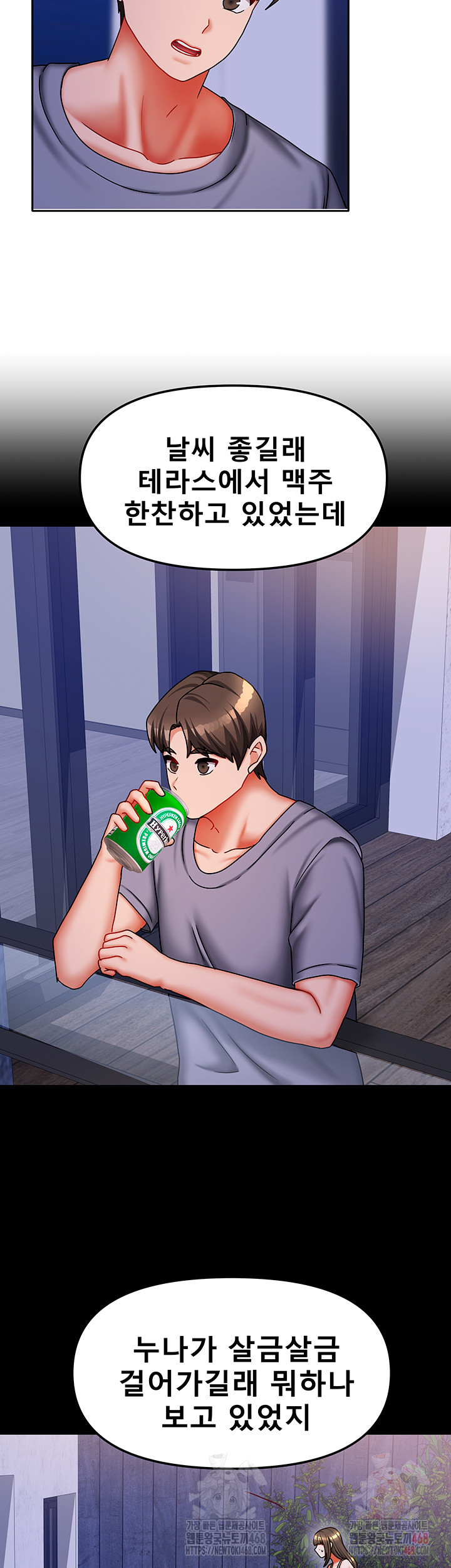 Living With Two Households Raw - Page 44