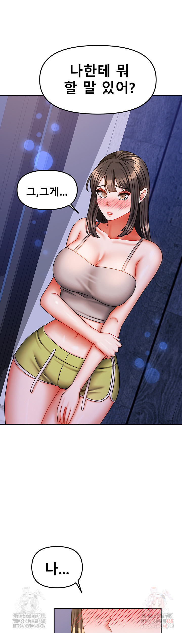 Living With Two Households Raw - Page 46