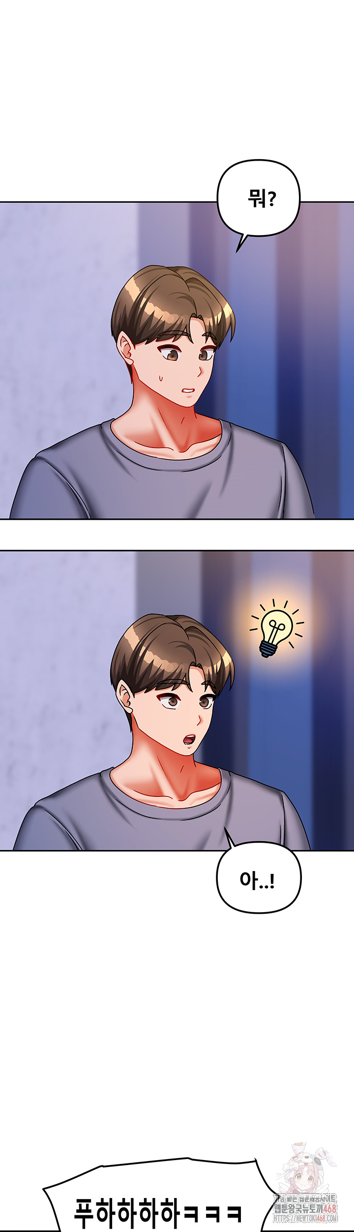 Living With Two Households Raw - Page 49