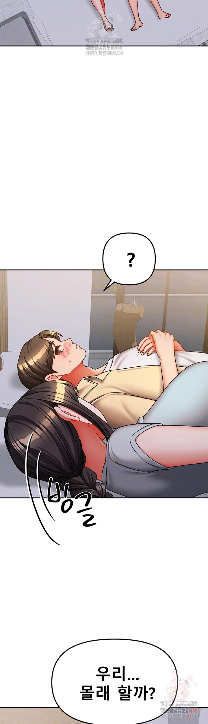 Living With Two Households Raw - Page 8