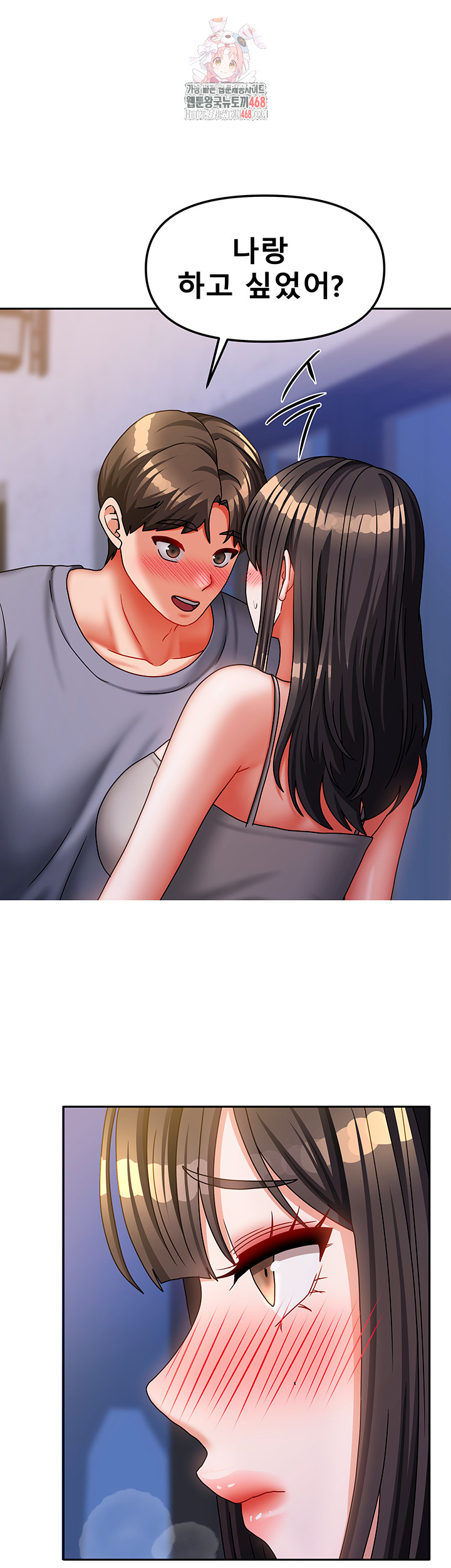 Living With Two Households Raw - Page 1