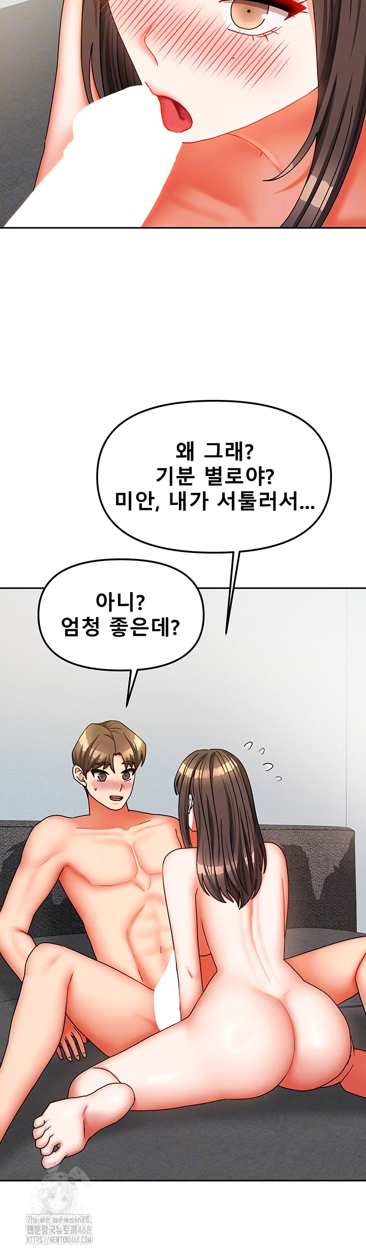 Living With Two Households Raw - Page 14