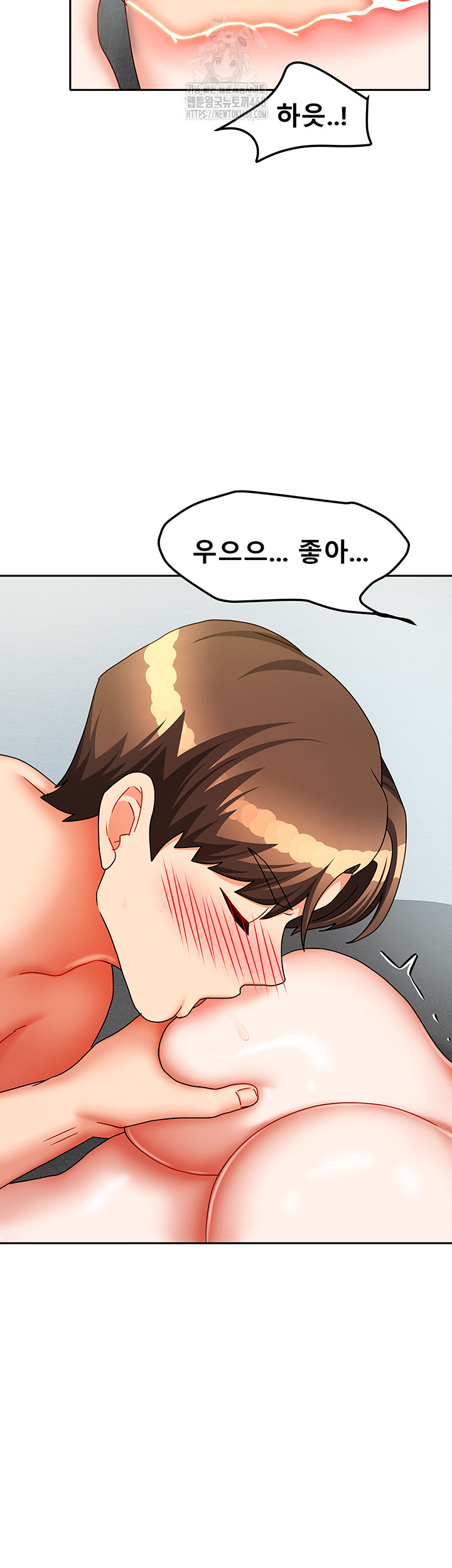 Living With Two Households Raw - Page 22