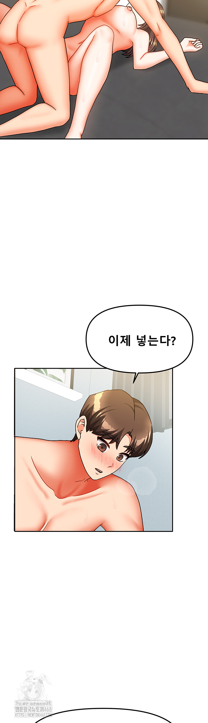 Living With Two Households Raw - Page 25