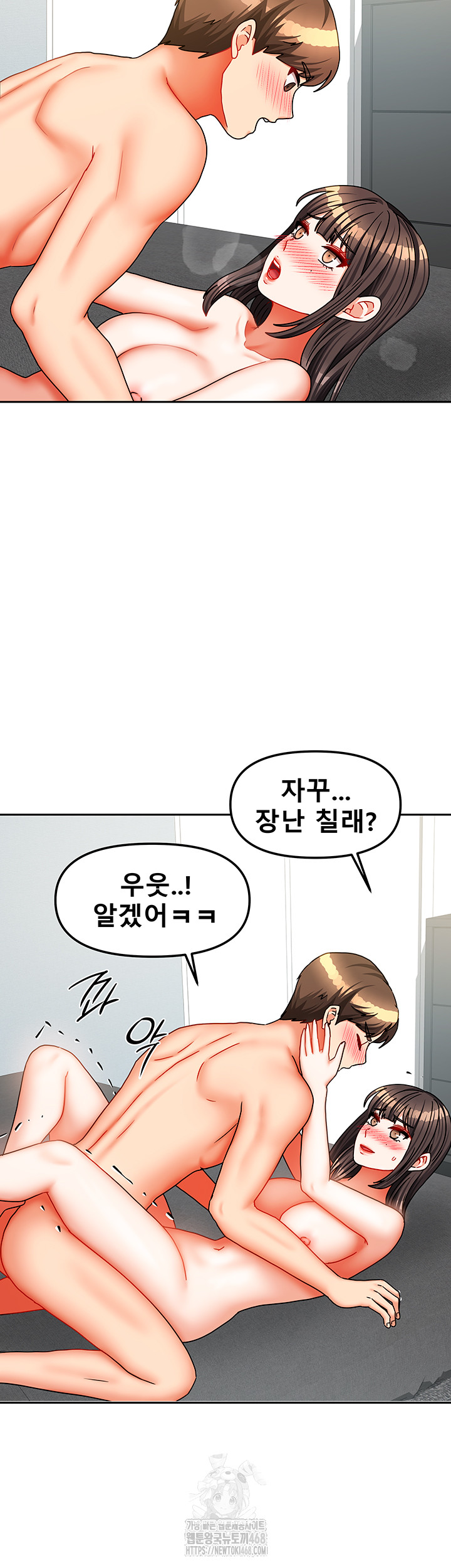 Living With Two Households Raw - Page 31