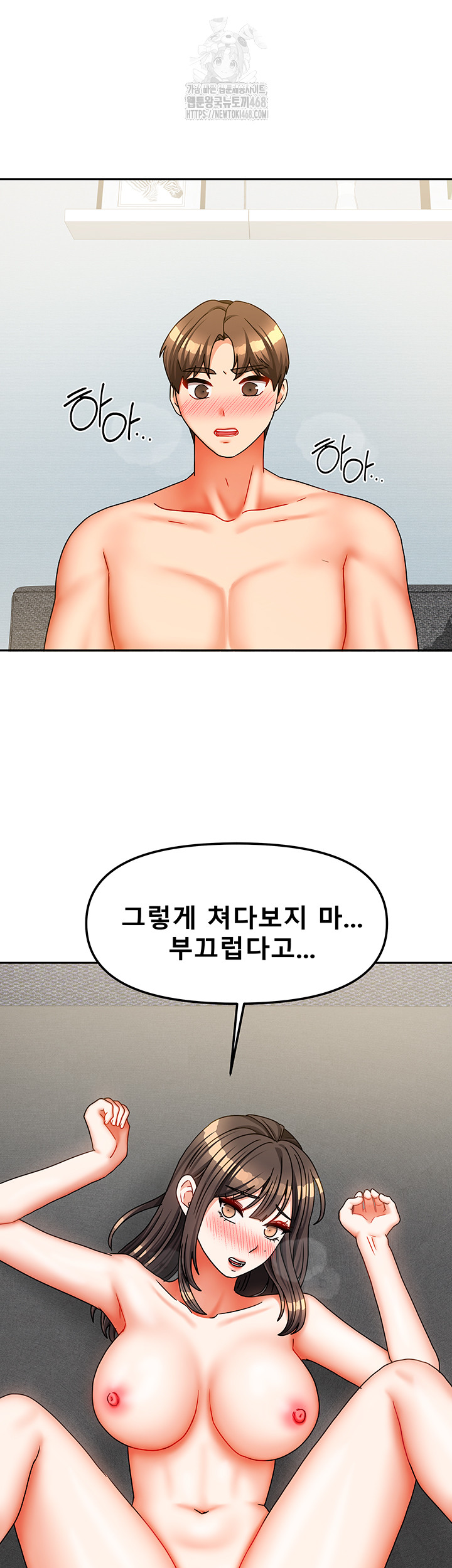Living With Two Households Raw - Page 33