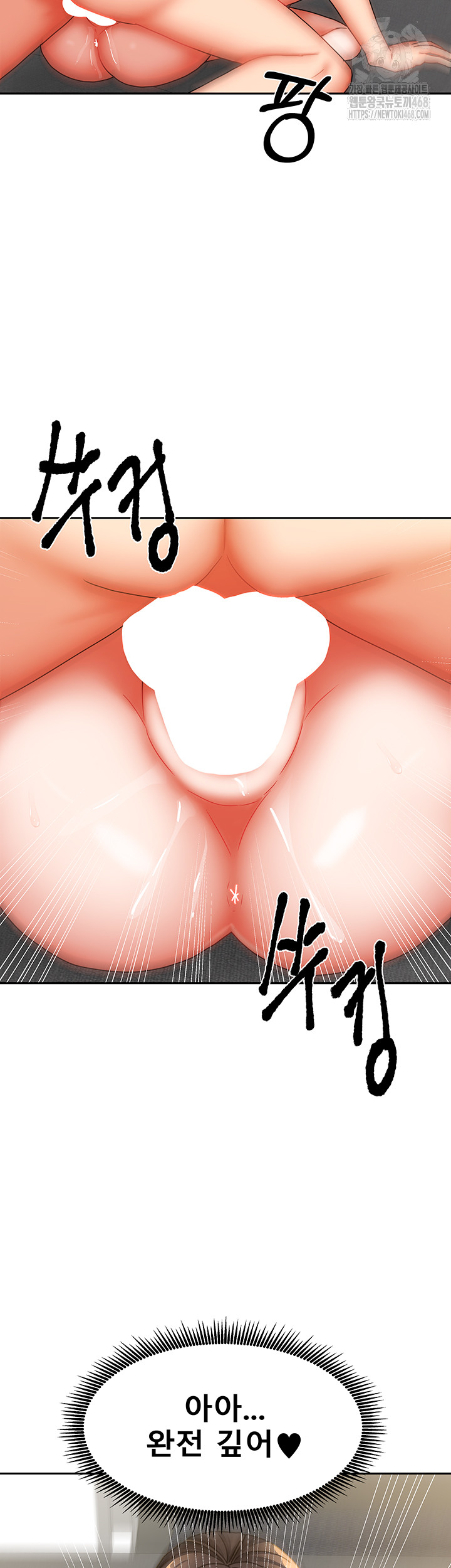 Living With Two Households Raw - Page 37