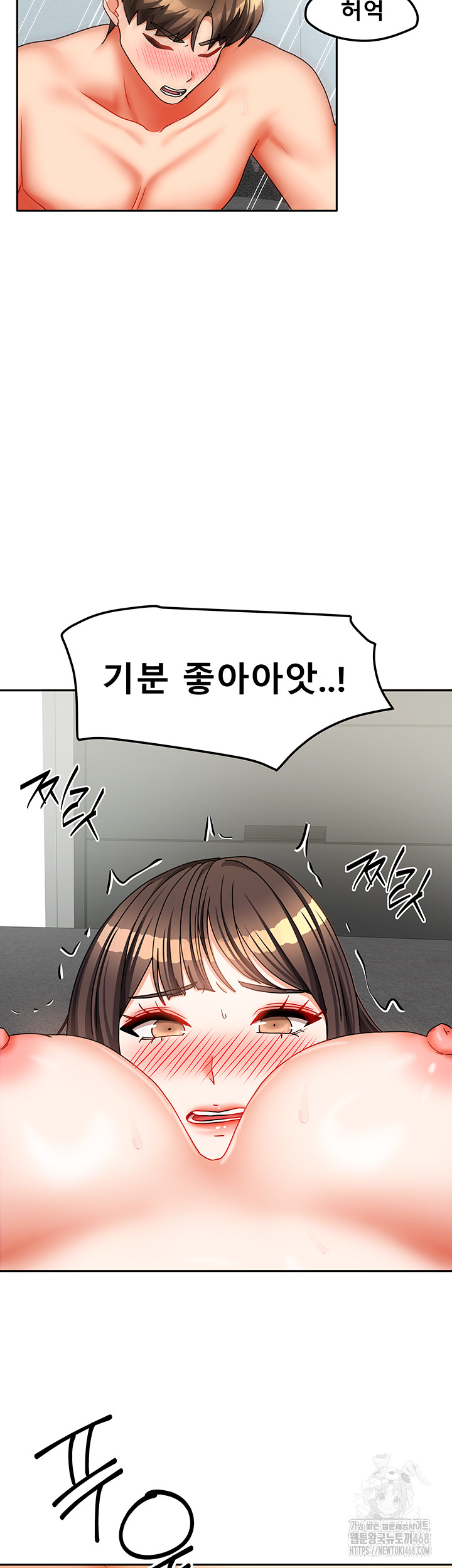 Living With Two Households Raw - Page 40
