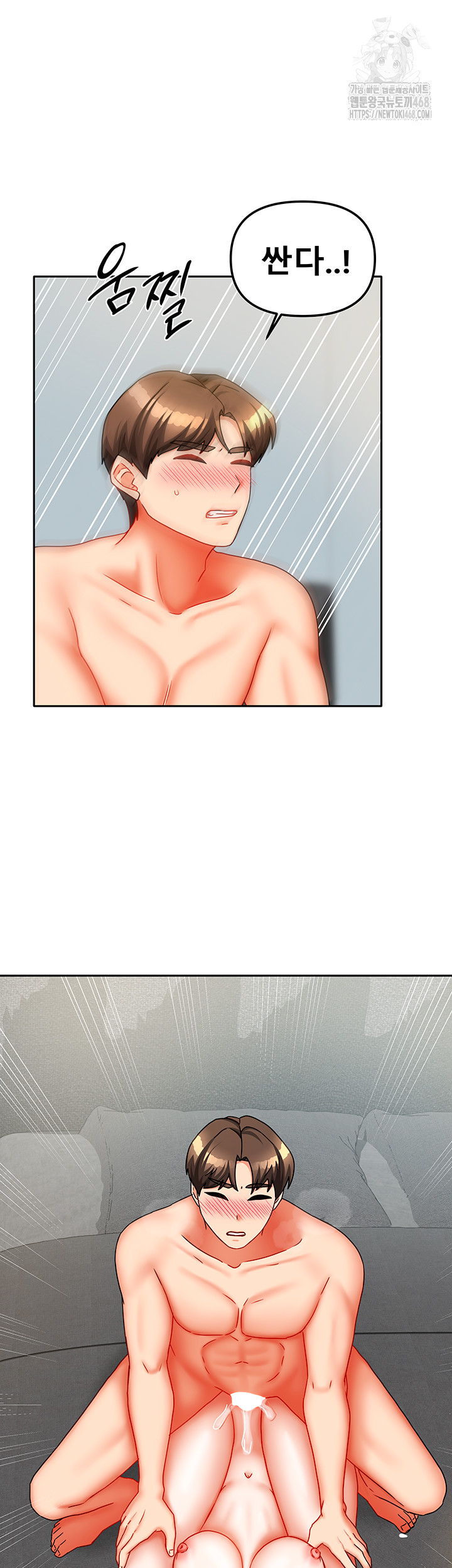 Living With Two Households Raw - Page 45