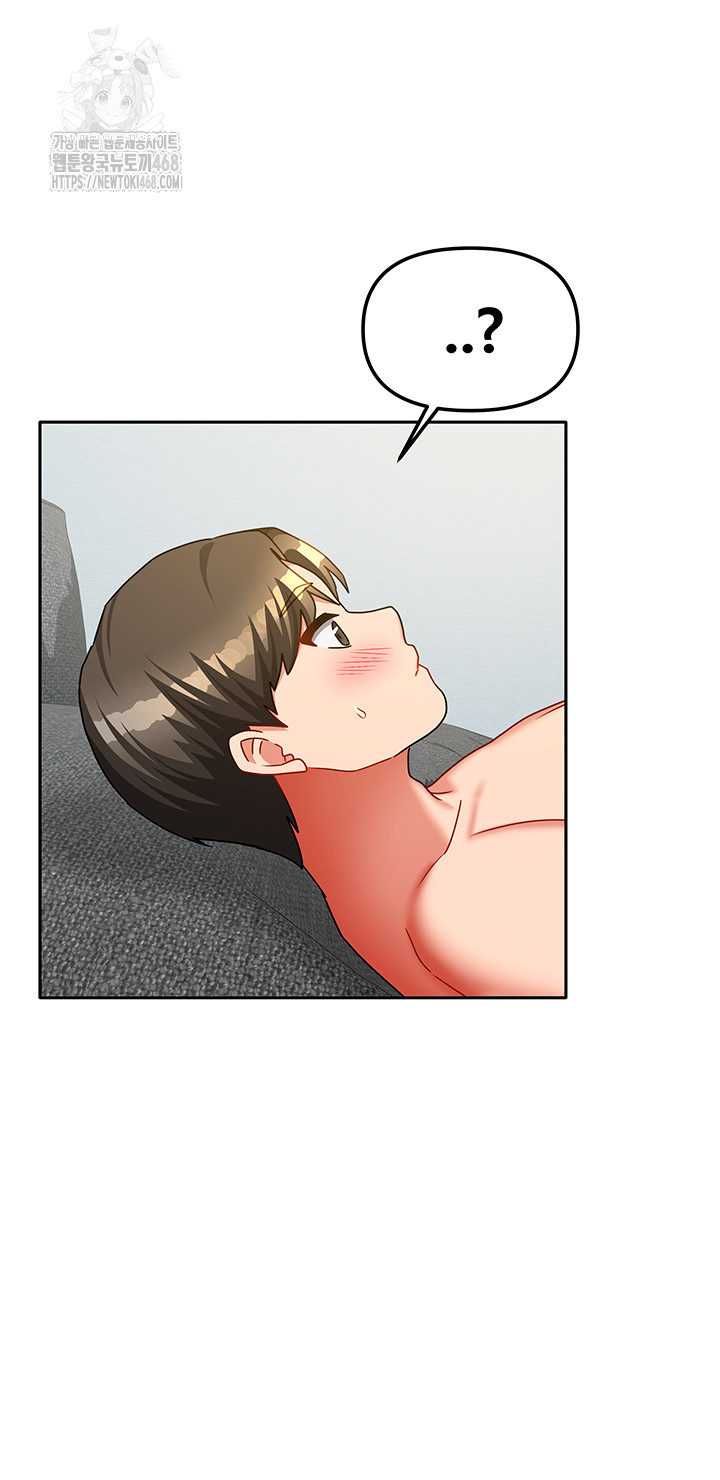 Living With Two Households Raw - Page 53