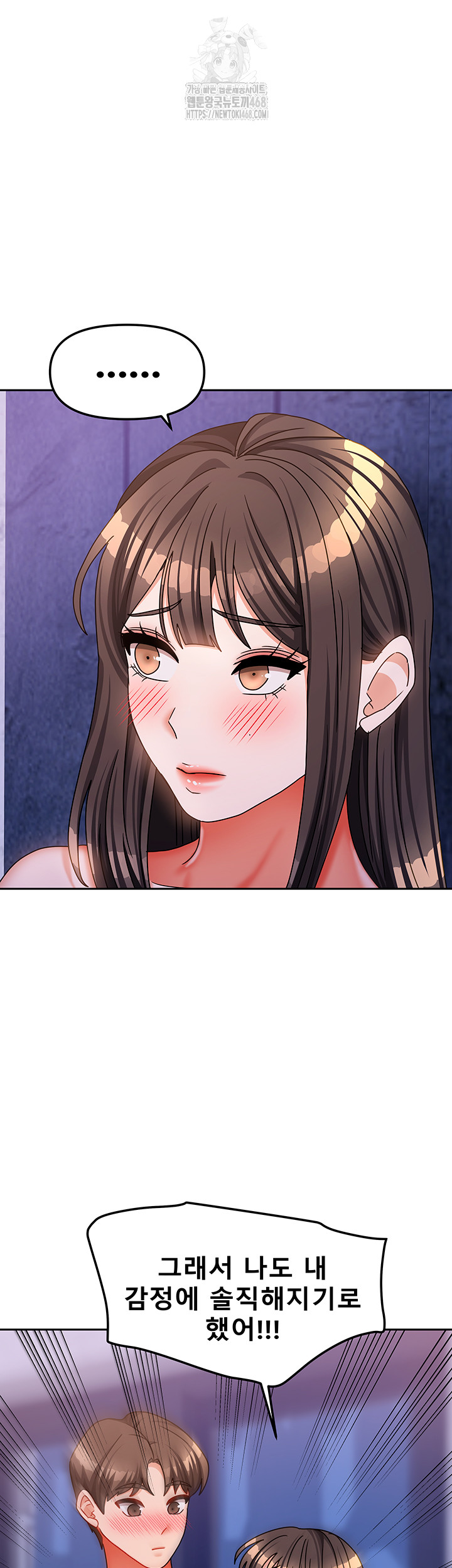 Living With Two Households Raw - Page 7