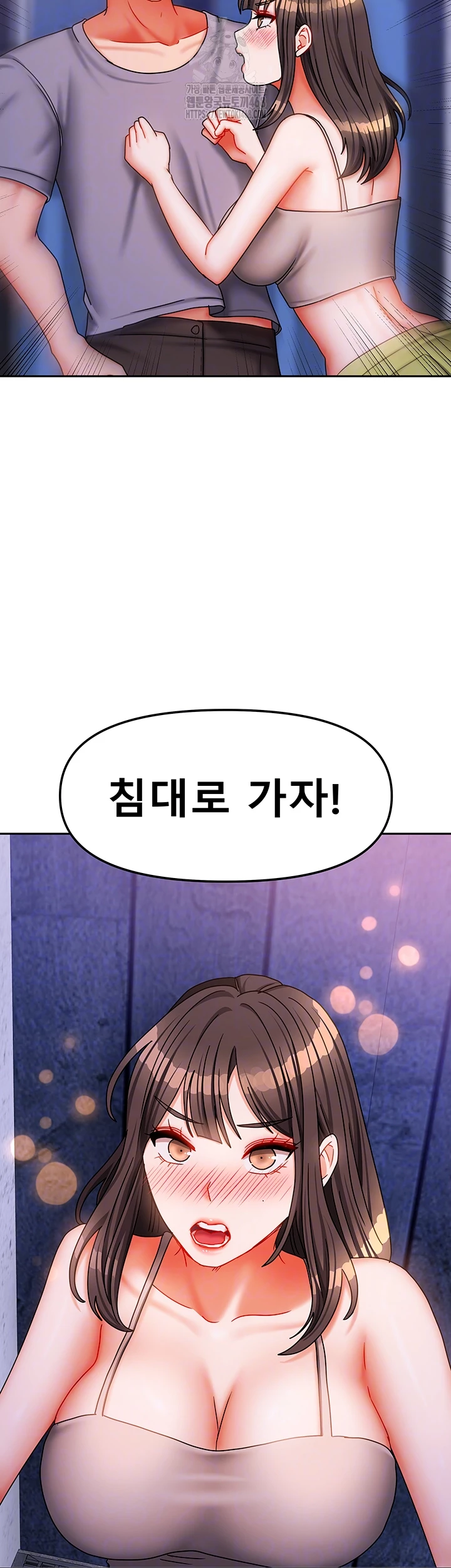 Living With Two Households Raw - Page 8
