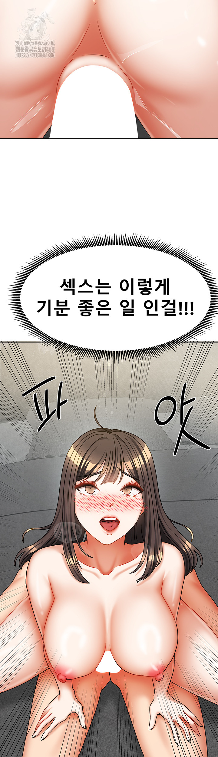 Living With Two Households Raw - Page 11