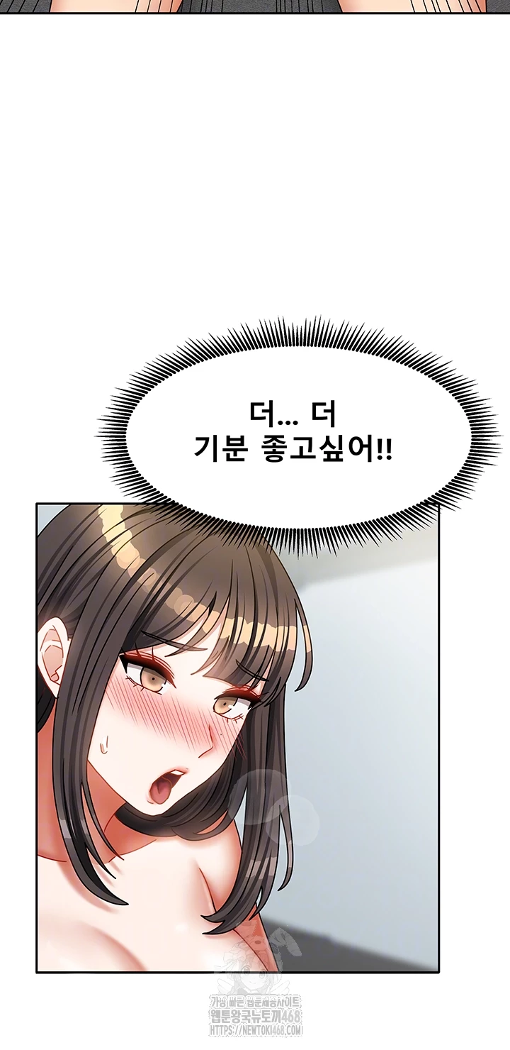 Living With Two Households Raw - Page 12