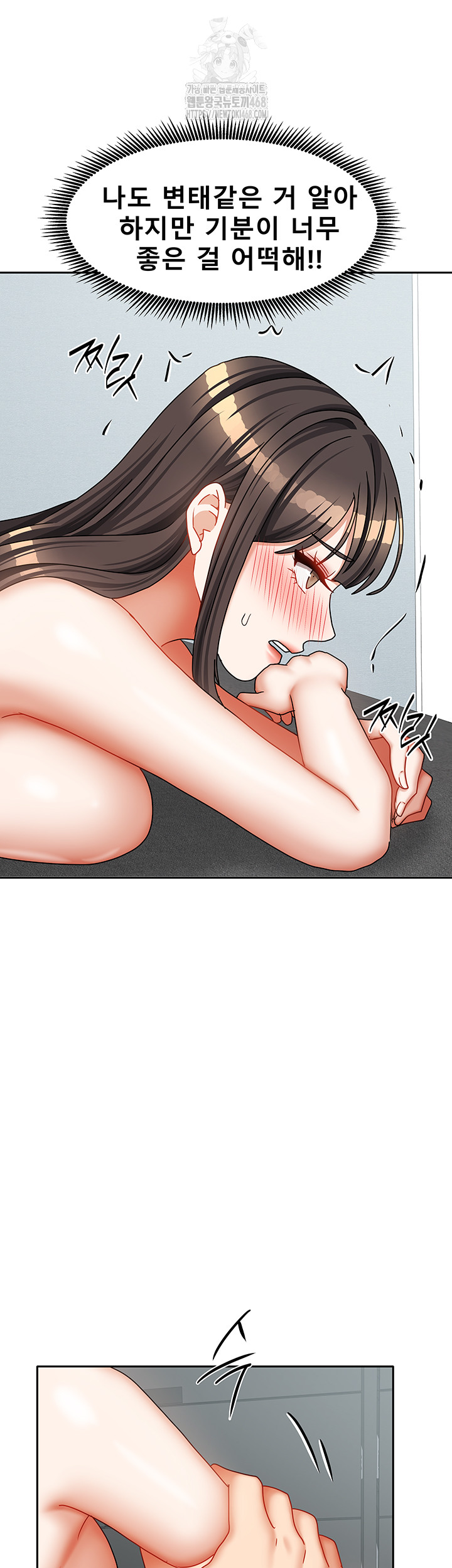 Living With Two Households Raw - Page 34