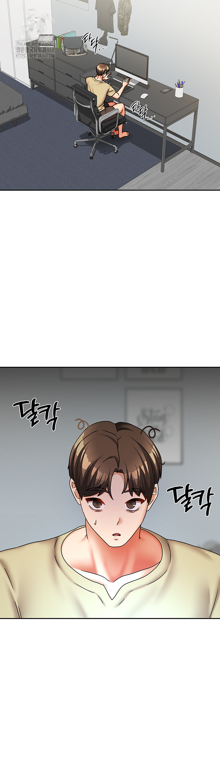 Living With Two Households Raw - Page 45
