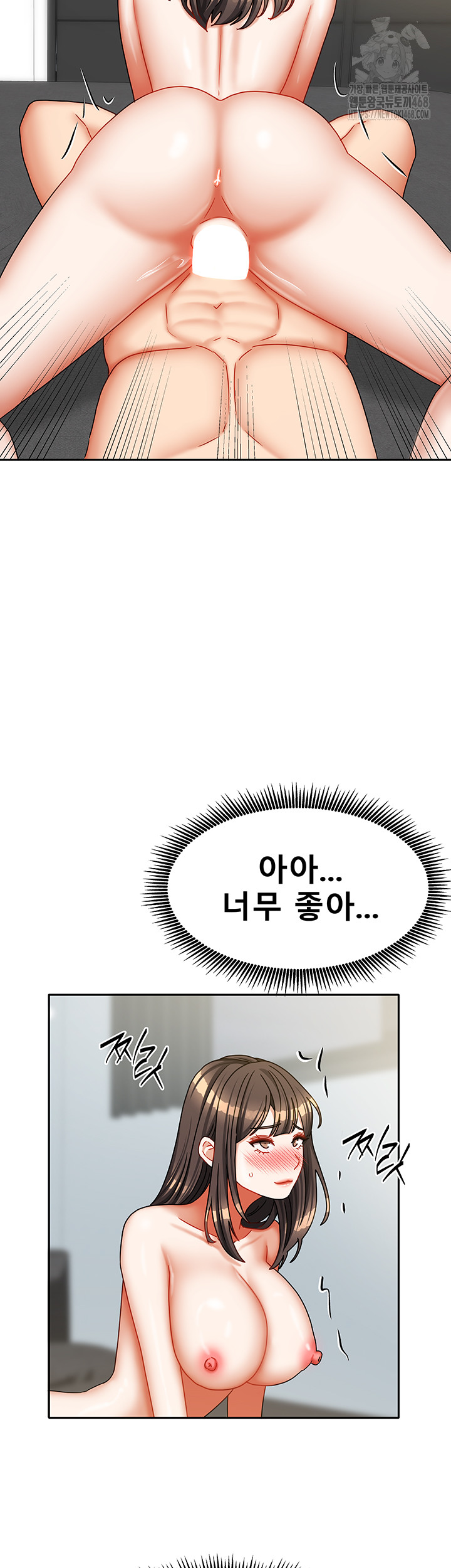 Living With Two Households Raw - Page 5