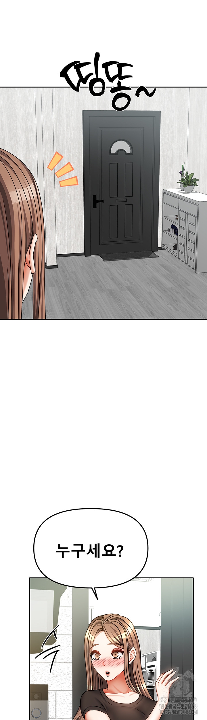 Living With Two Households Raw - Page 56